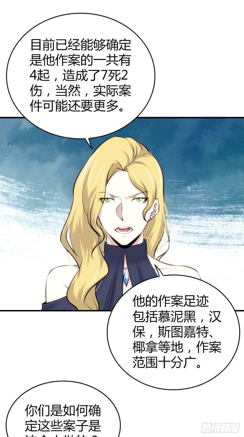 无罪谋杀160