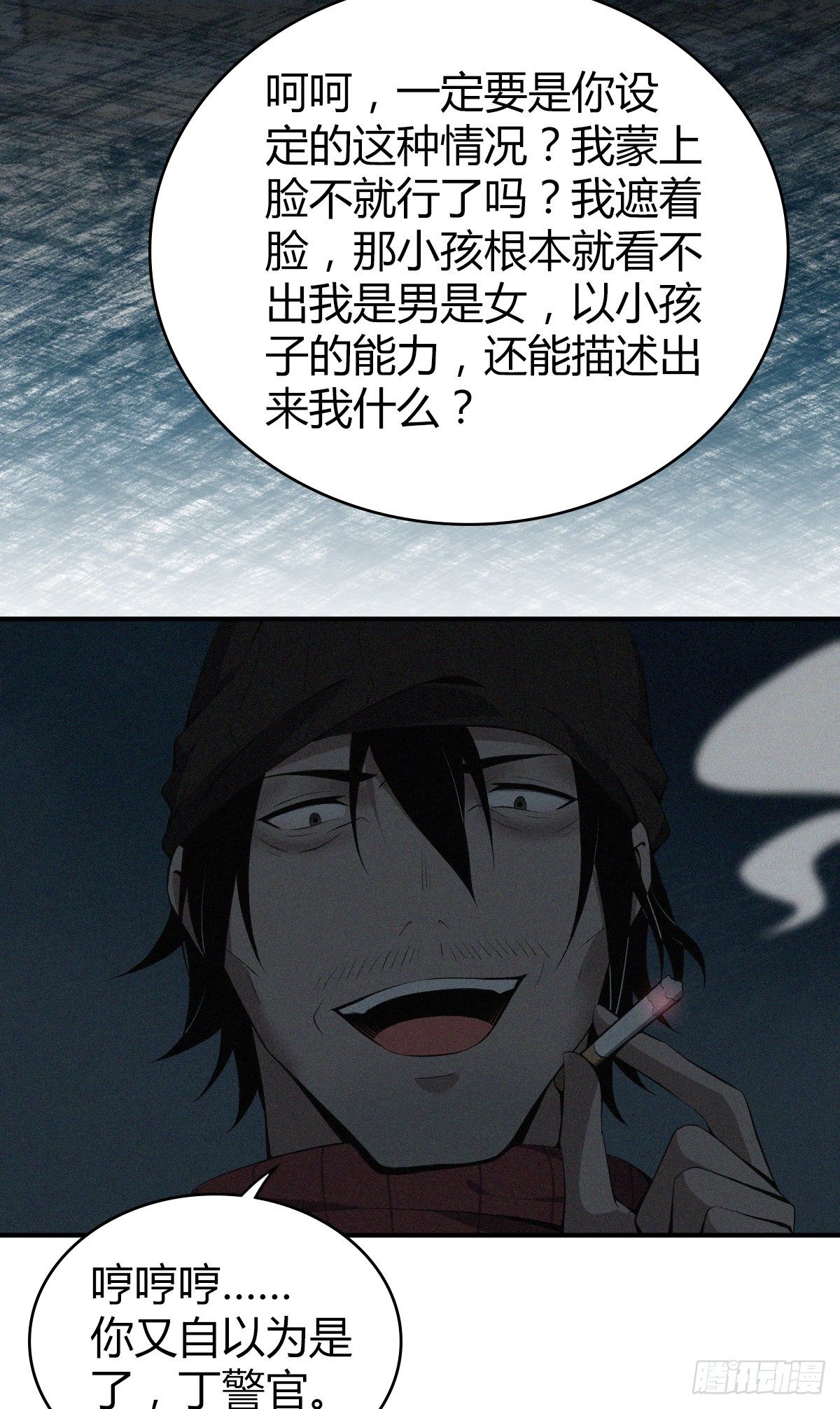 食人晚宴2338
