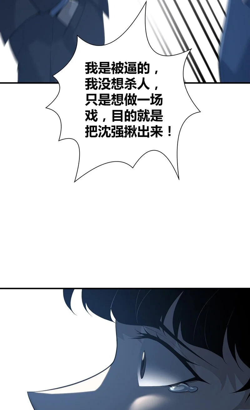 154 无罪谋杀4029