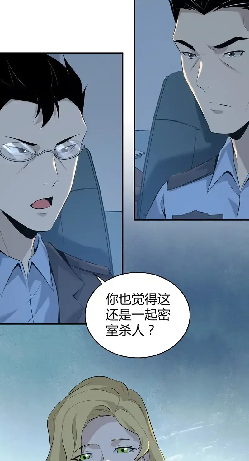 138 无罪谋杀2414