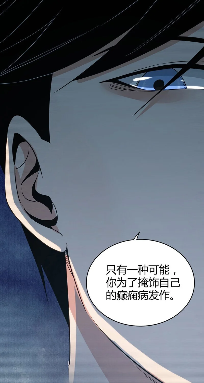 157 无罪谋杀4311