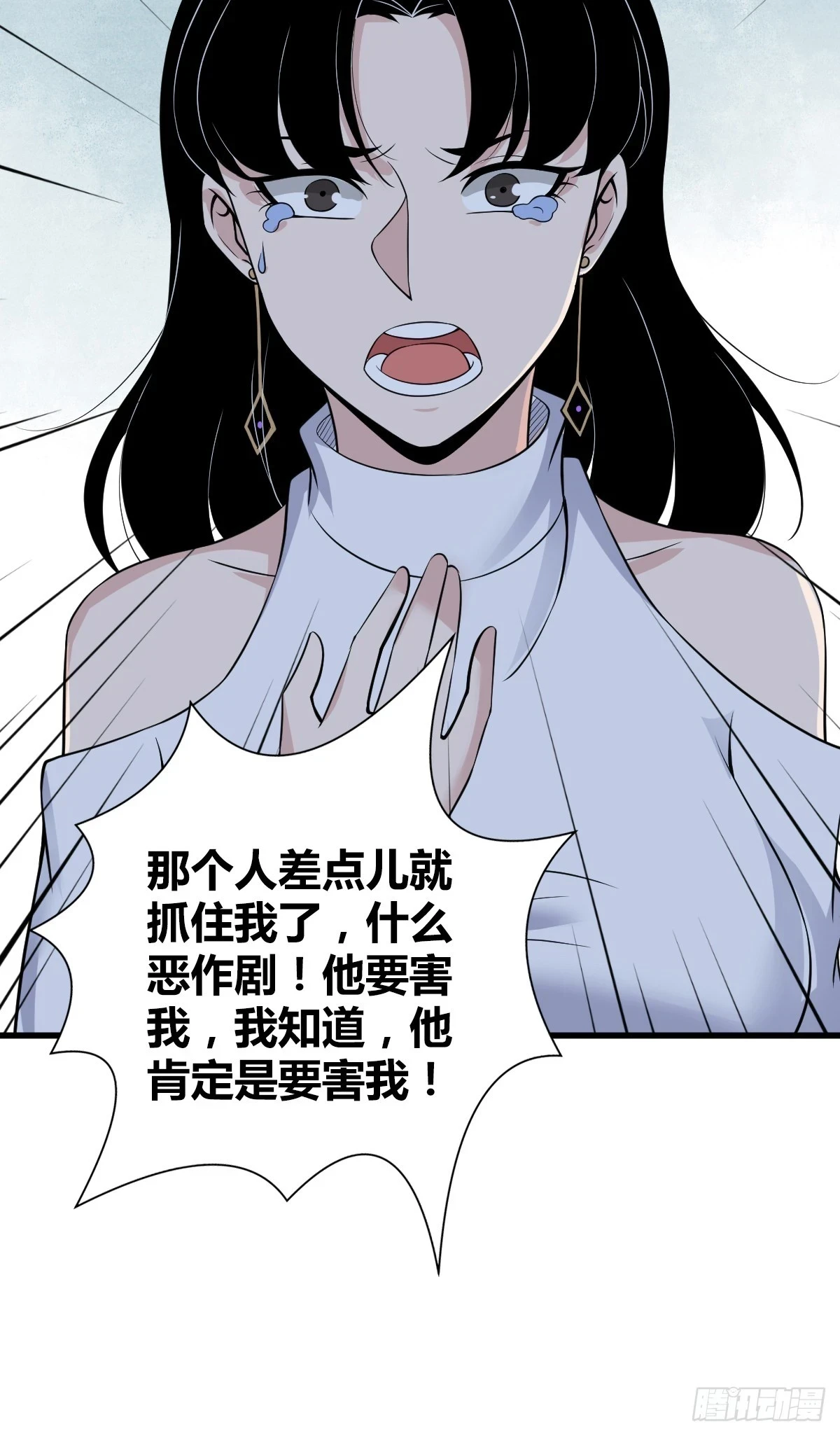 无罪谋杀0735