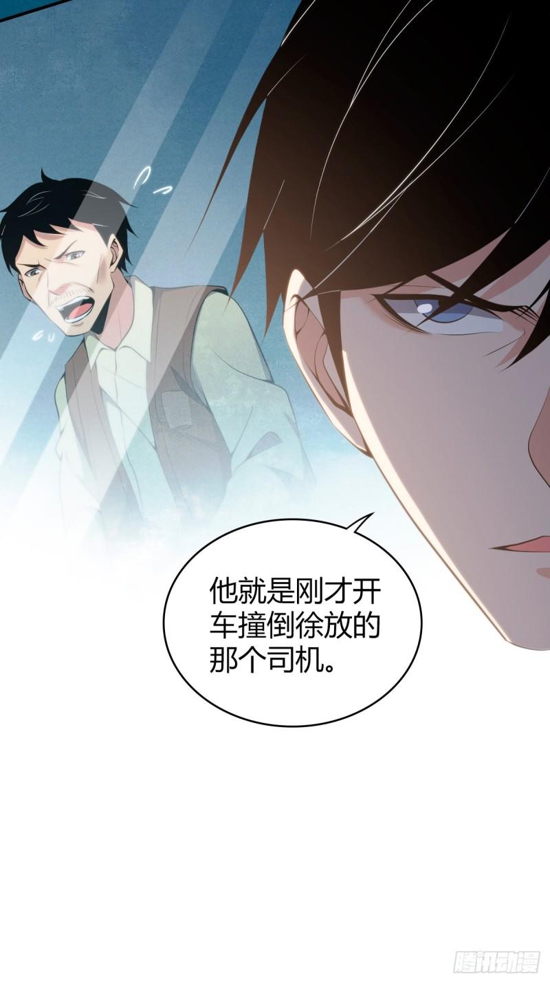 封口女3656