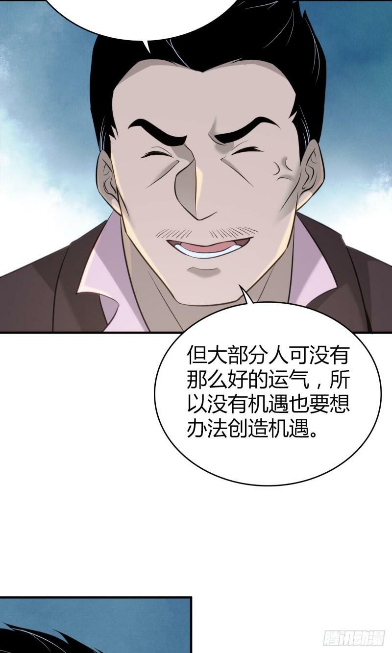 无罪谋杀1919