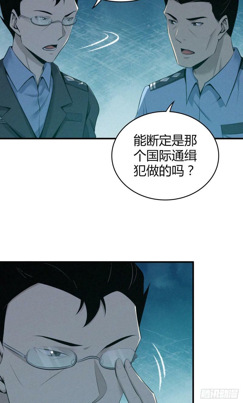 无罪谋杀2123