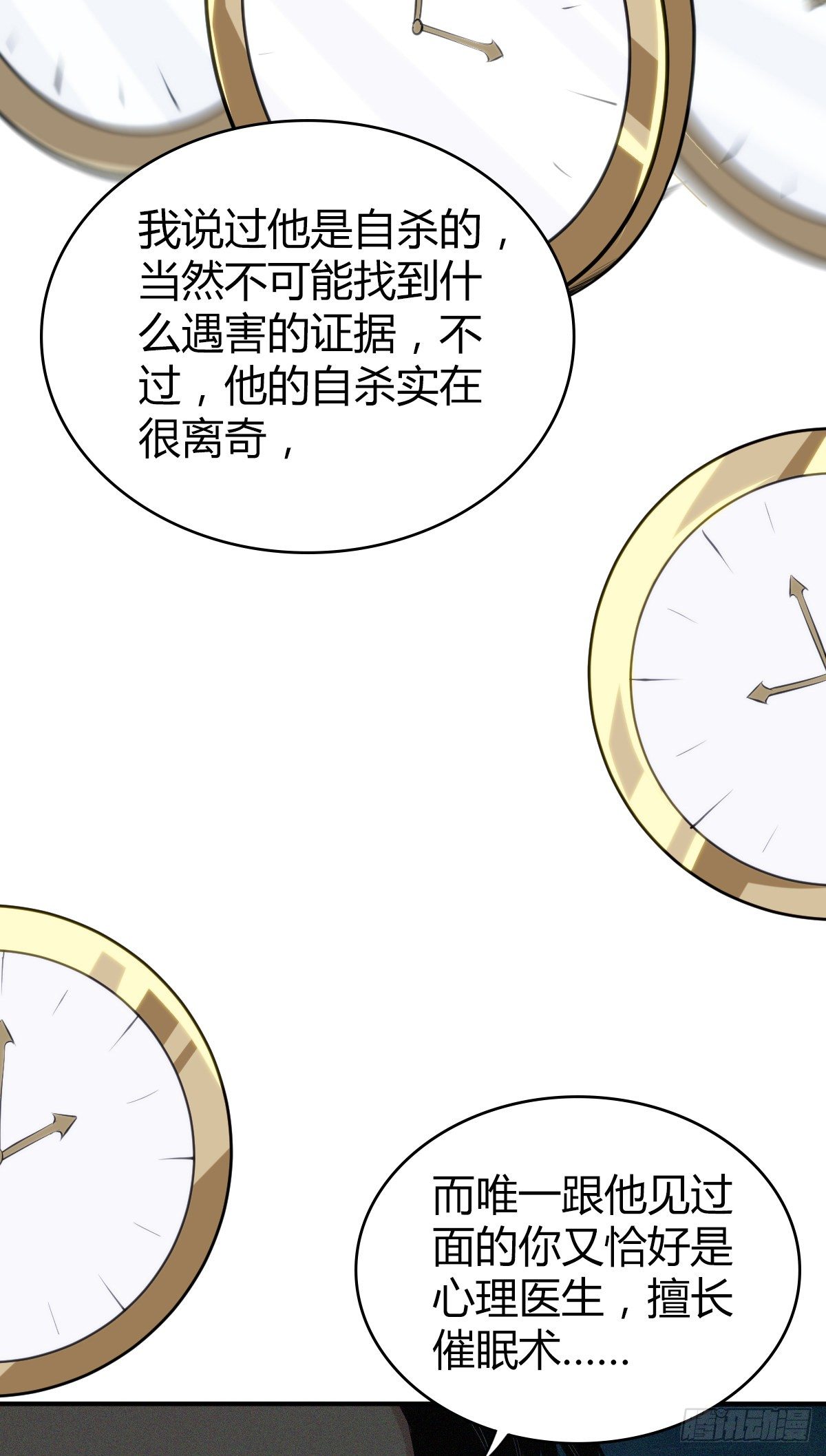 食人晚宴2612