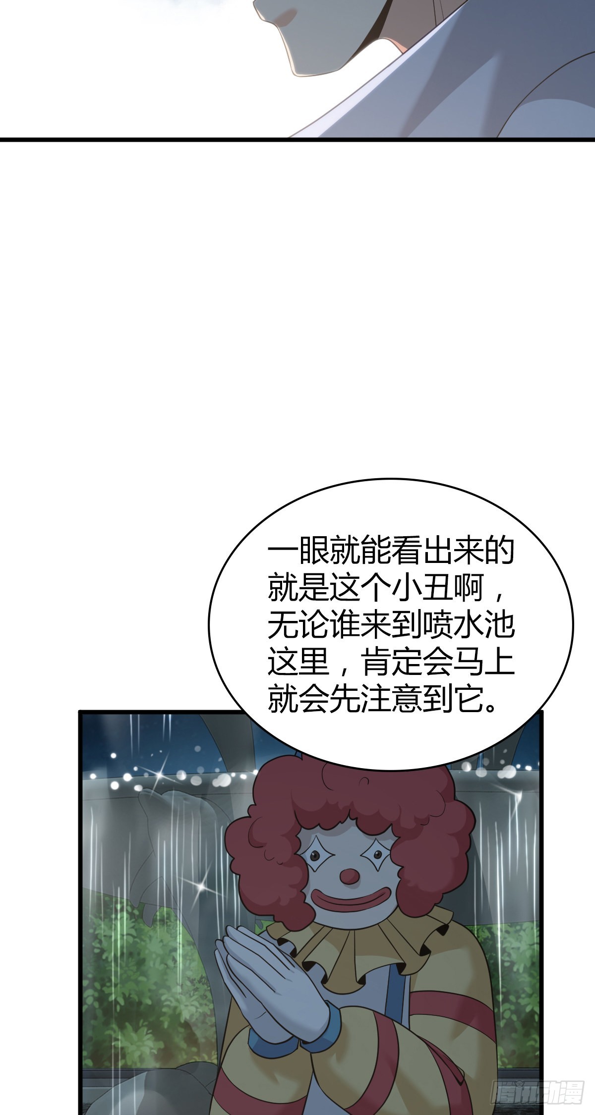 人体积木2468