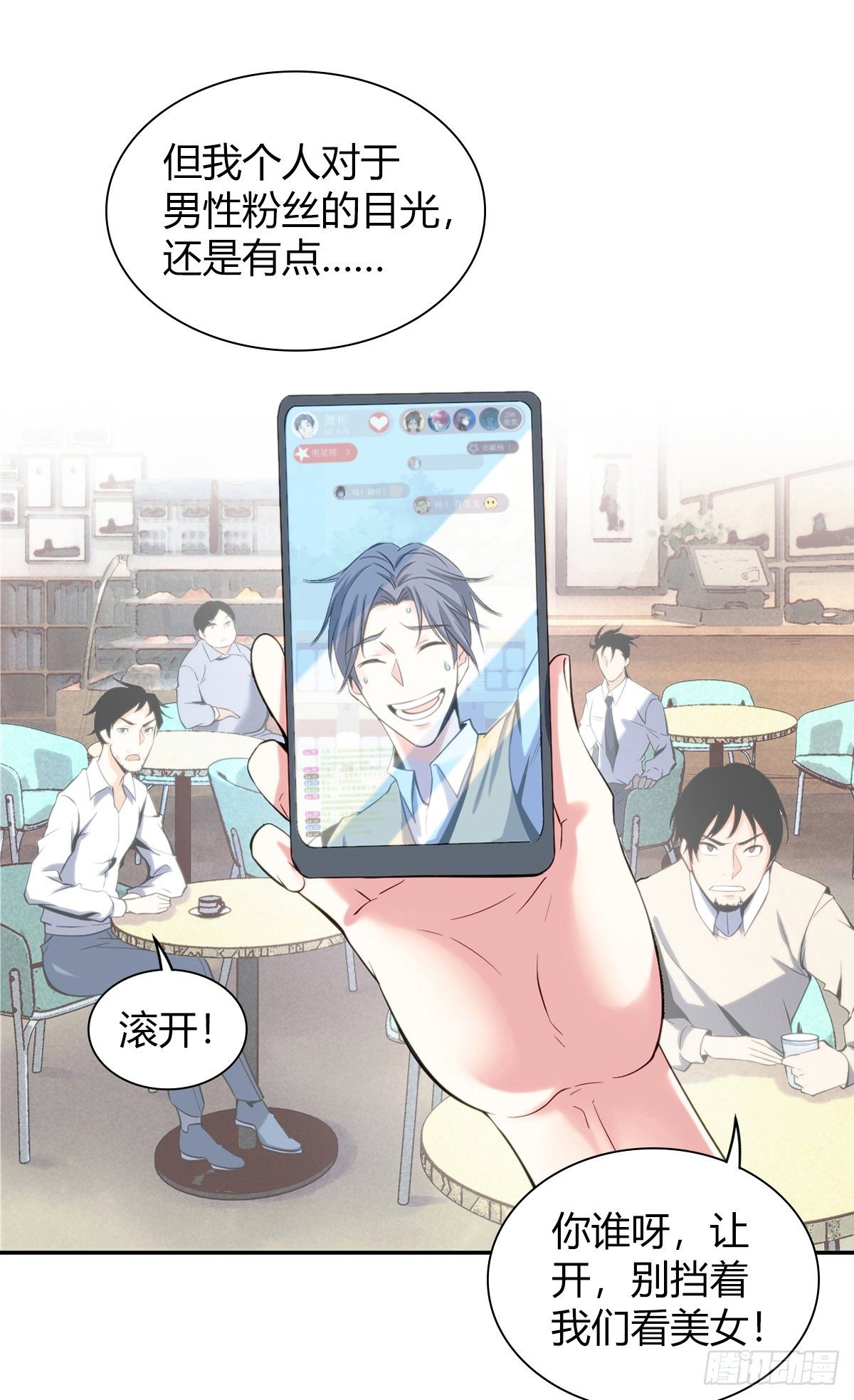 食人晚宴0012
