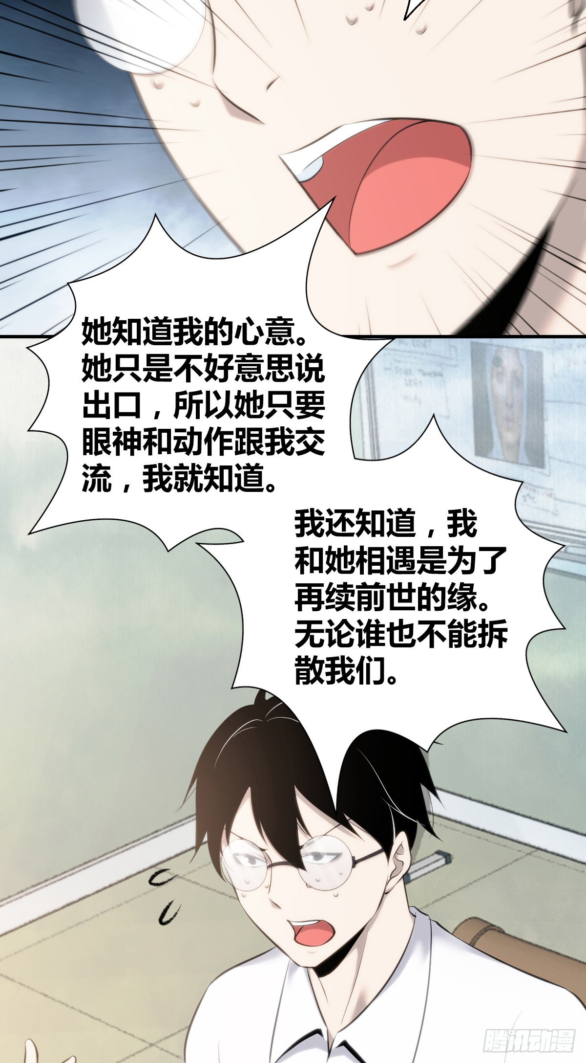 人体积木2652