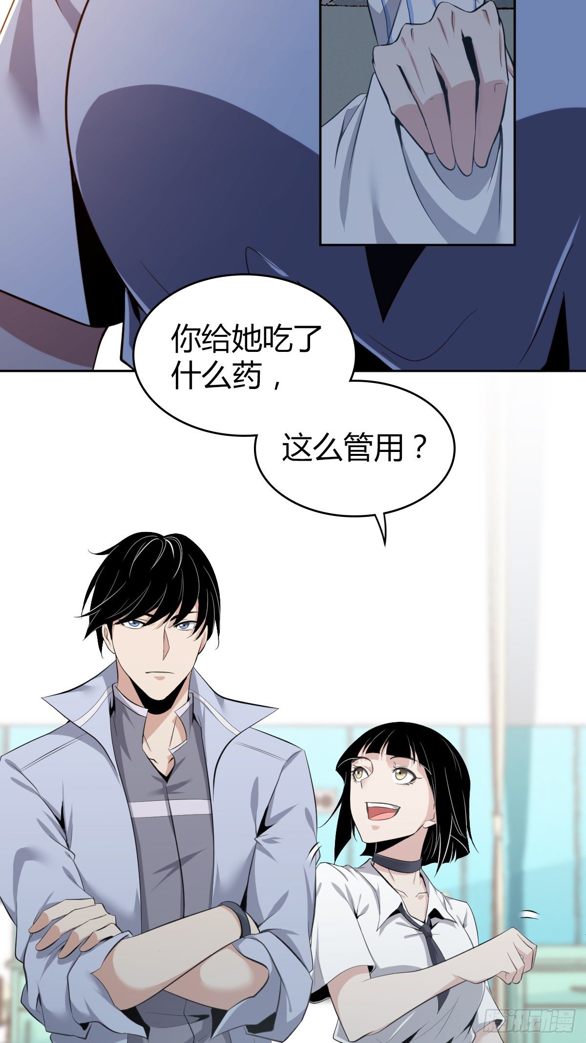 食人晚宴0413