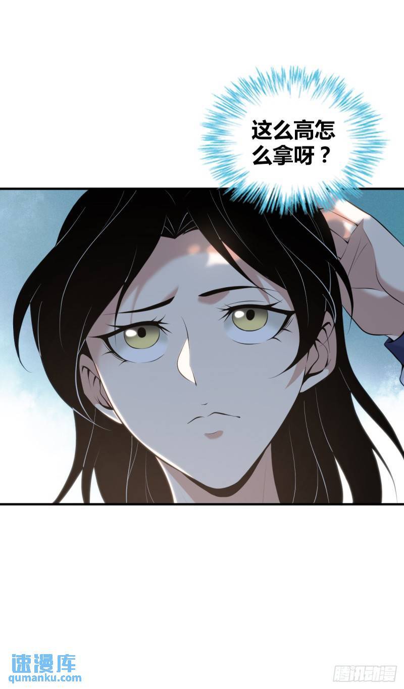 无罪谋杀3320