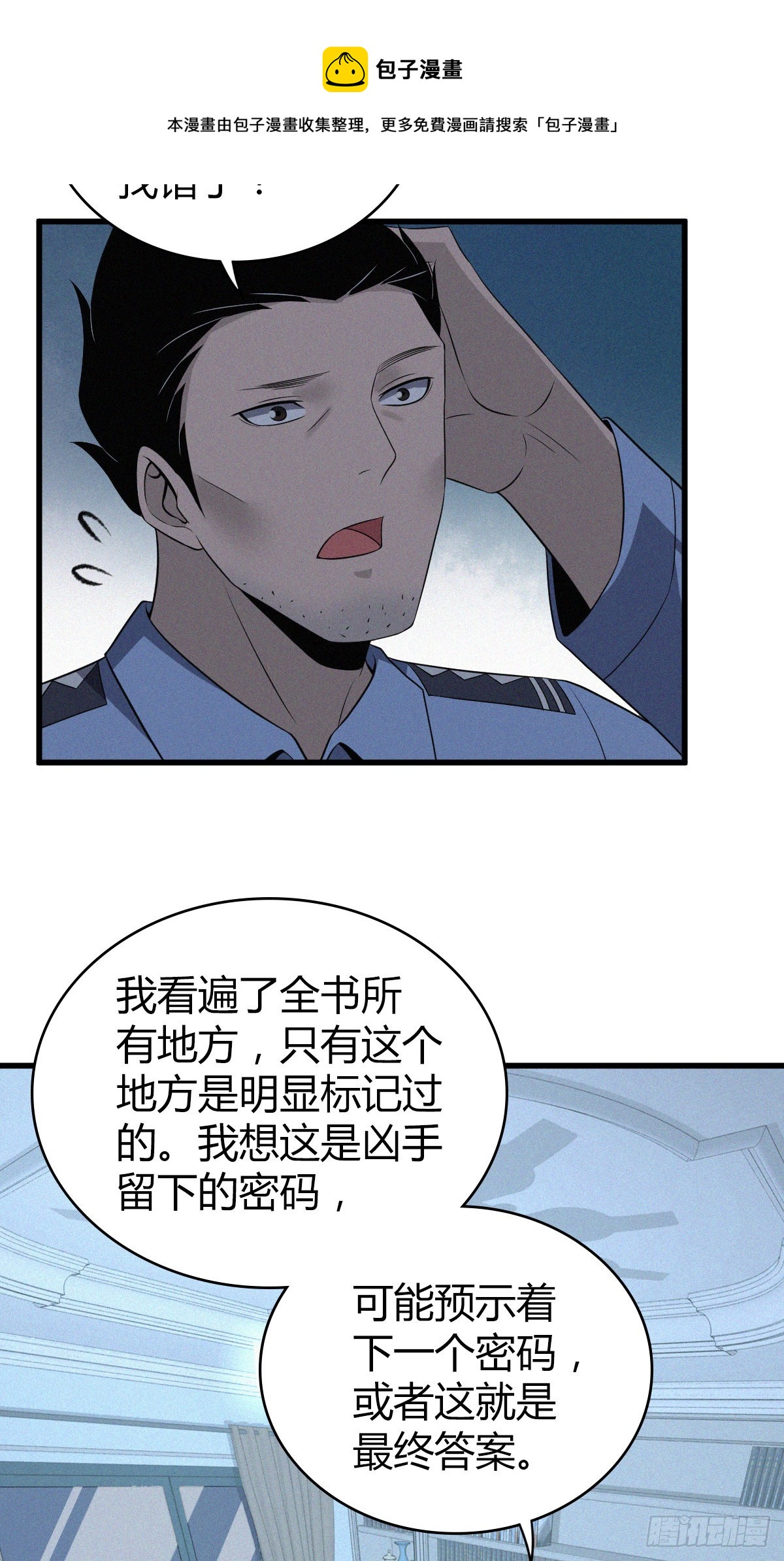 人体积木1340