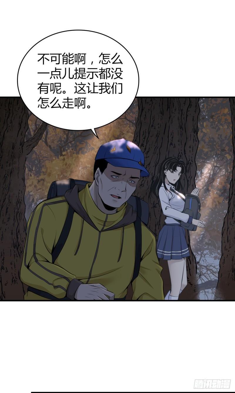 无罪谋杀3236