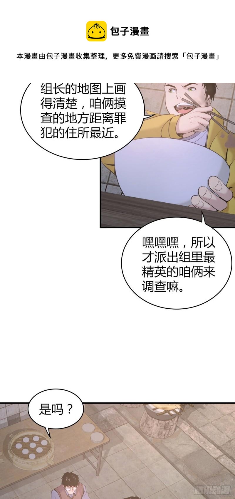 封口女2012