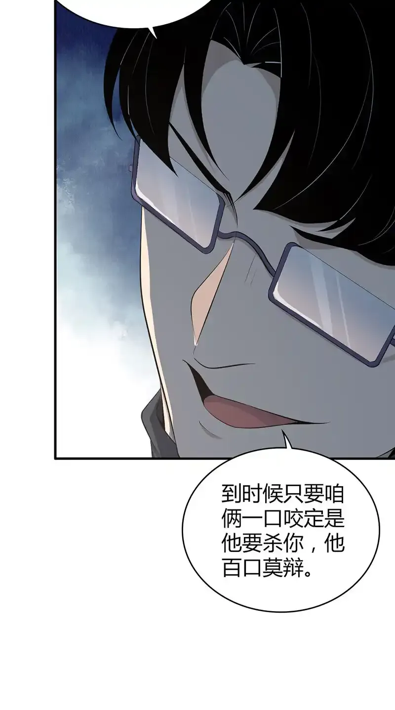 150 无罪谋杀3646