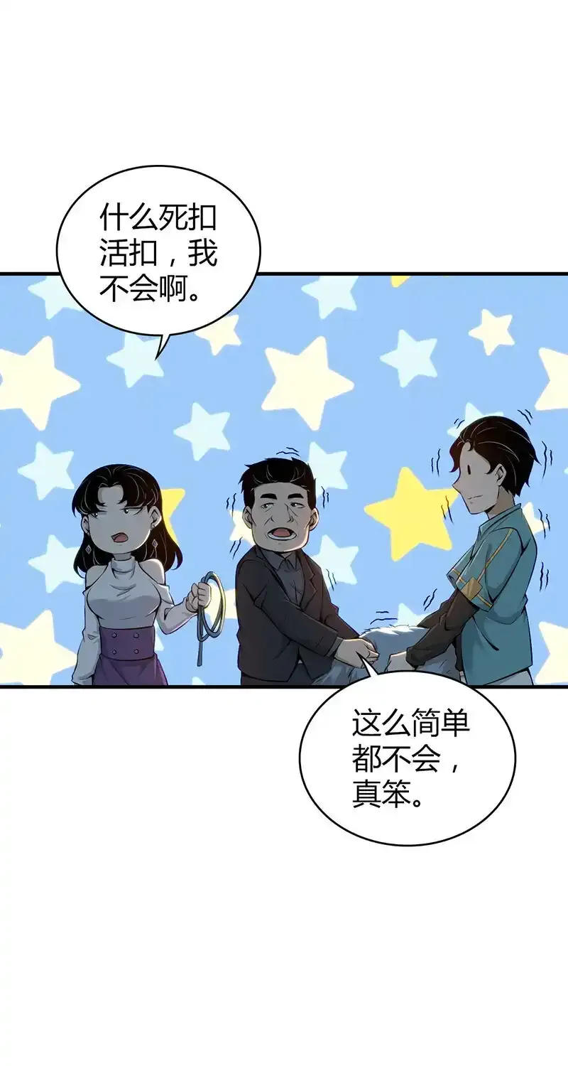 151 无罪谋杀3715