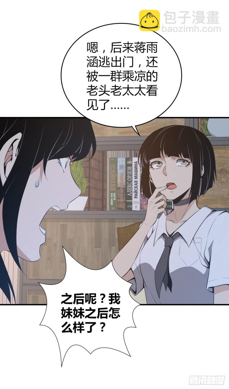 封口女2812