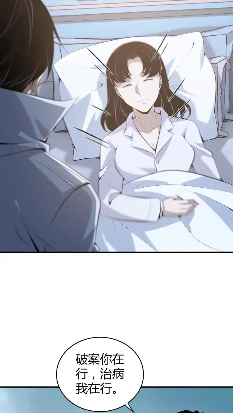 136 无罪谋杀2220