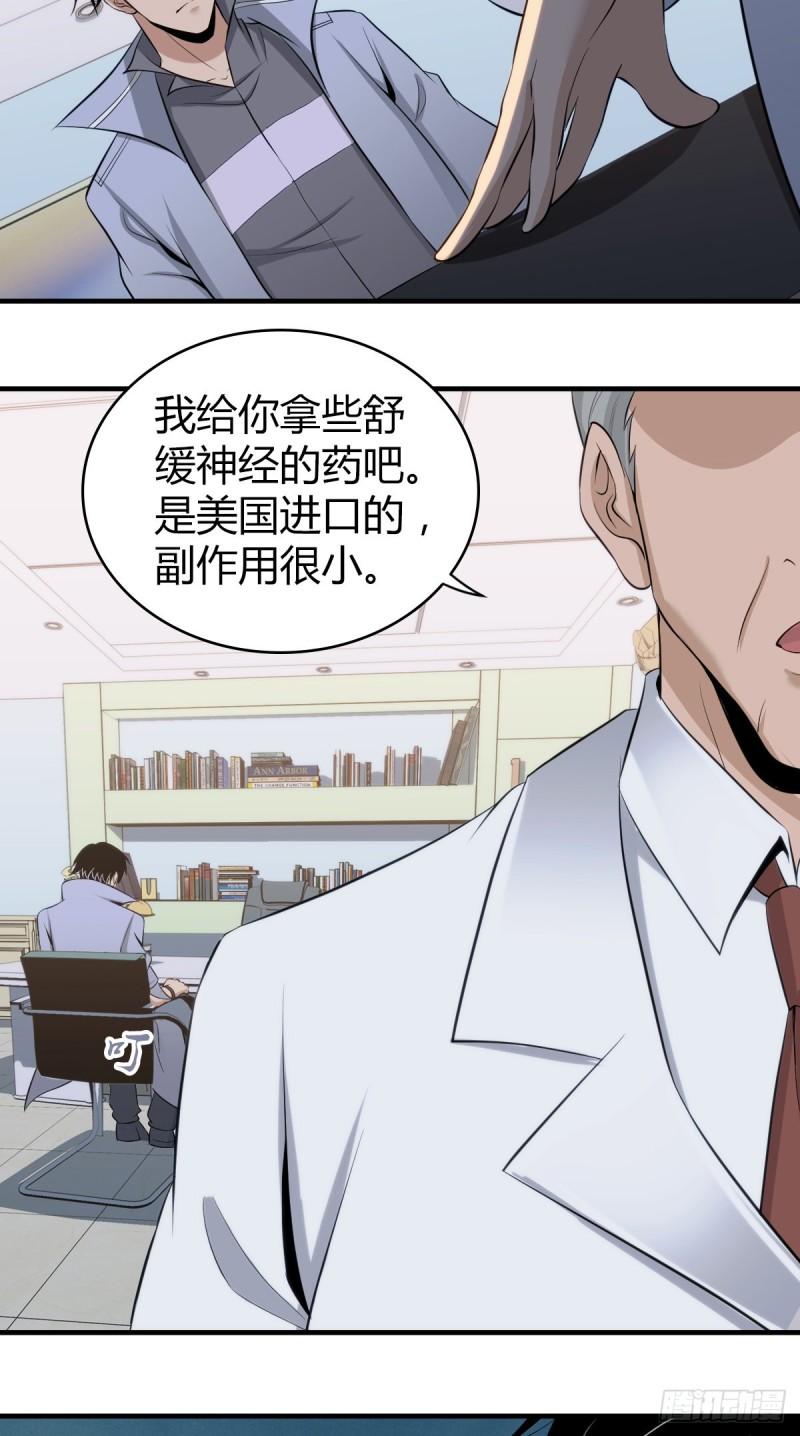 人体积木0467