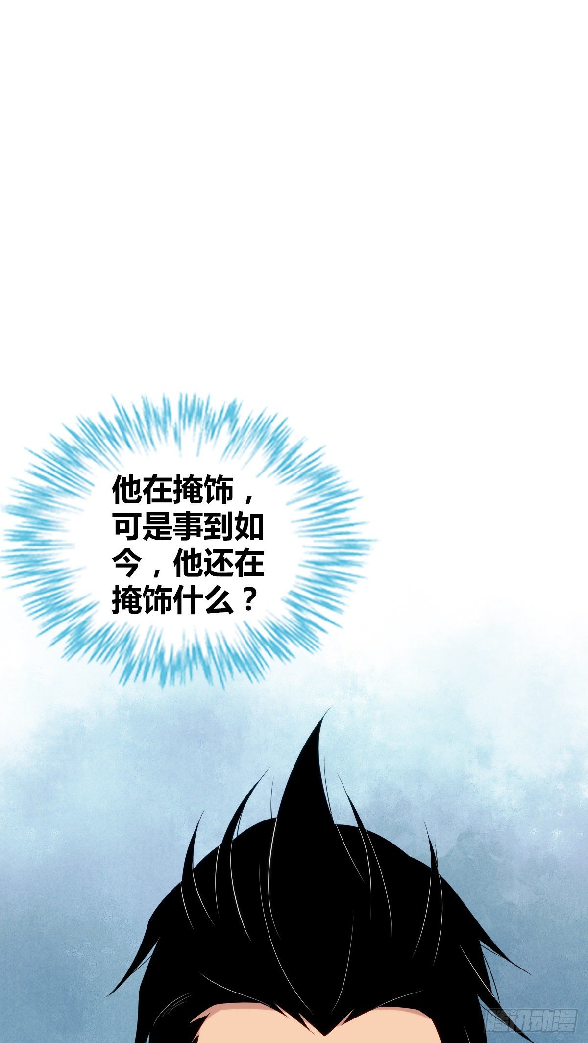 食人晚宴2554