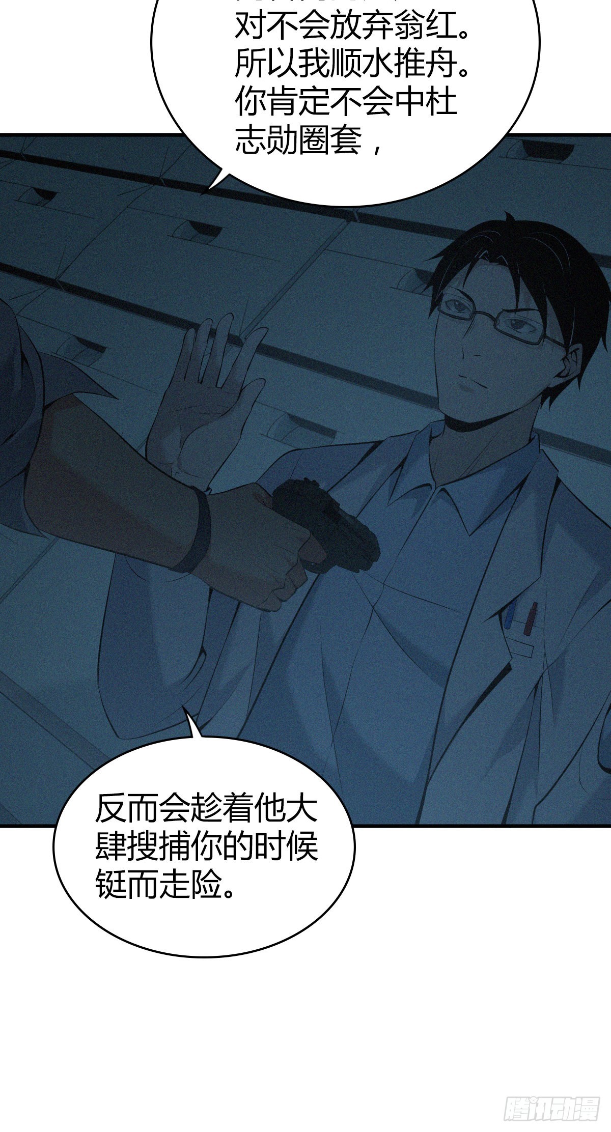人体积木237