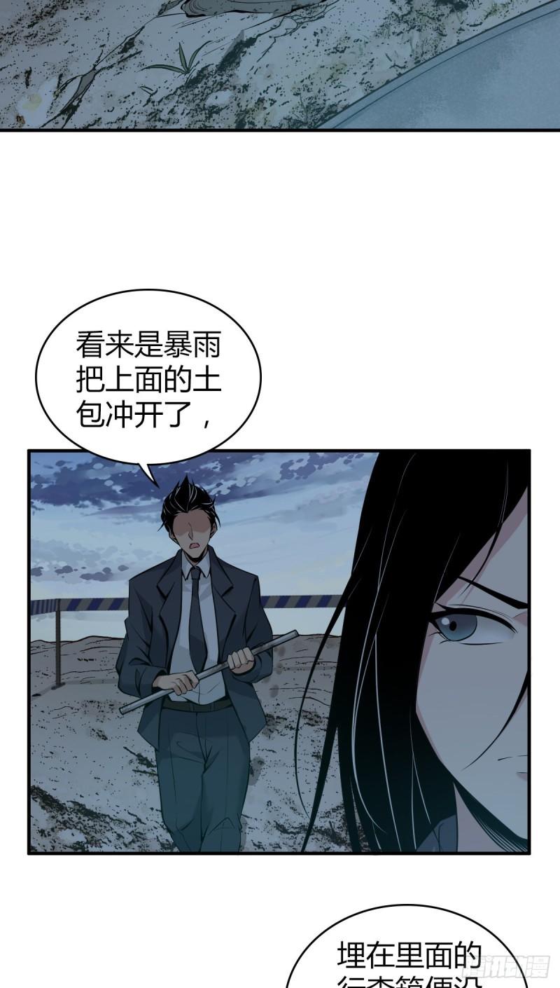 封口女1410
