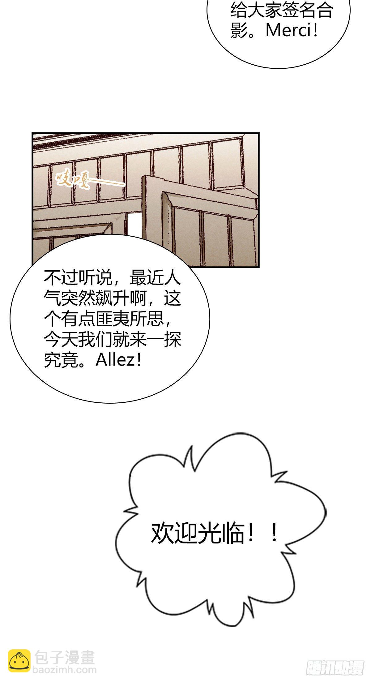 食人晚宴009