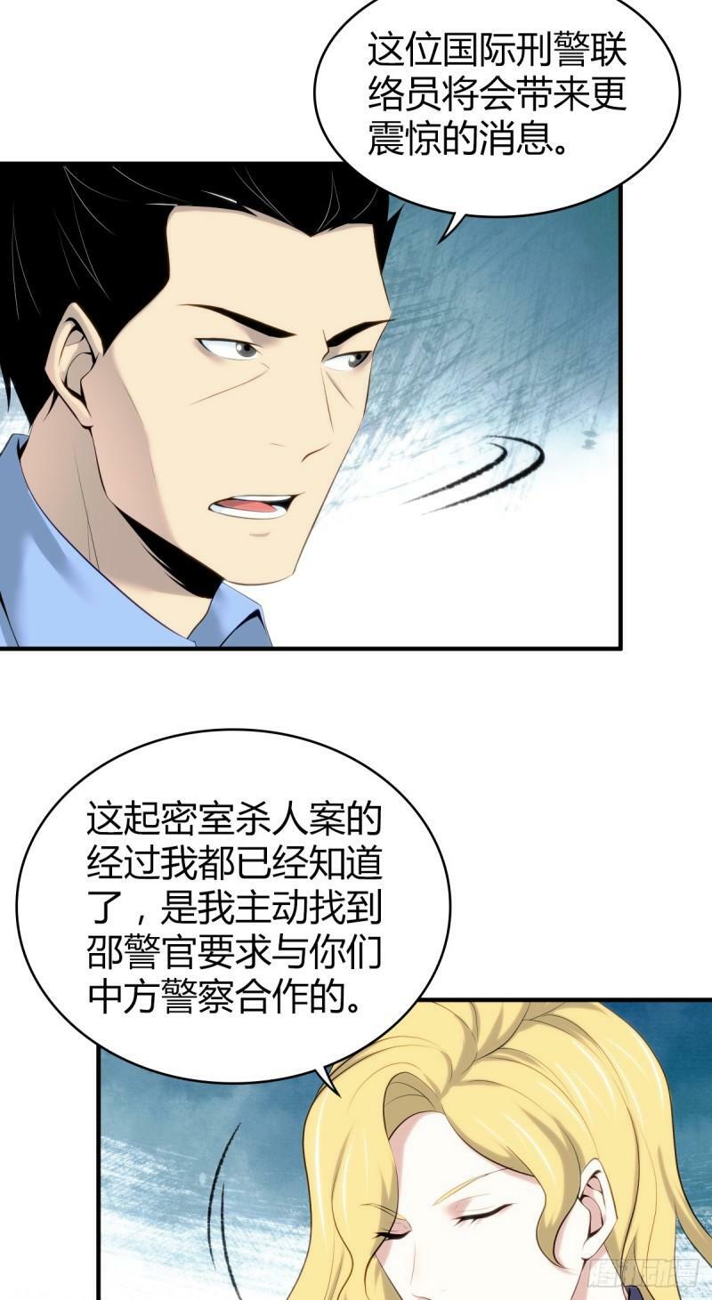 无罪谋杀1534