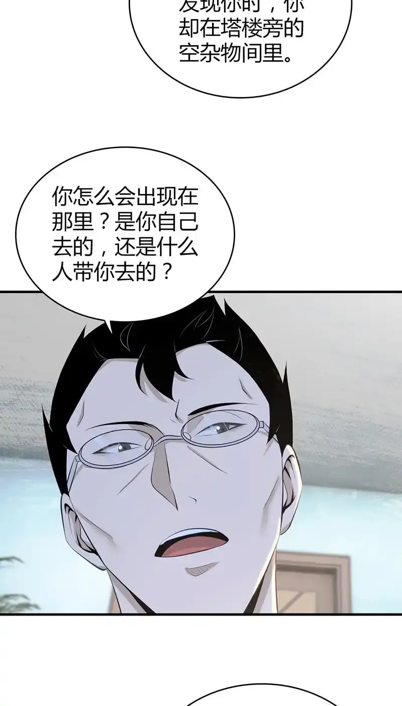 153 无罪谋杀3941