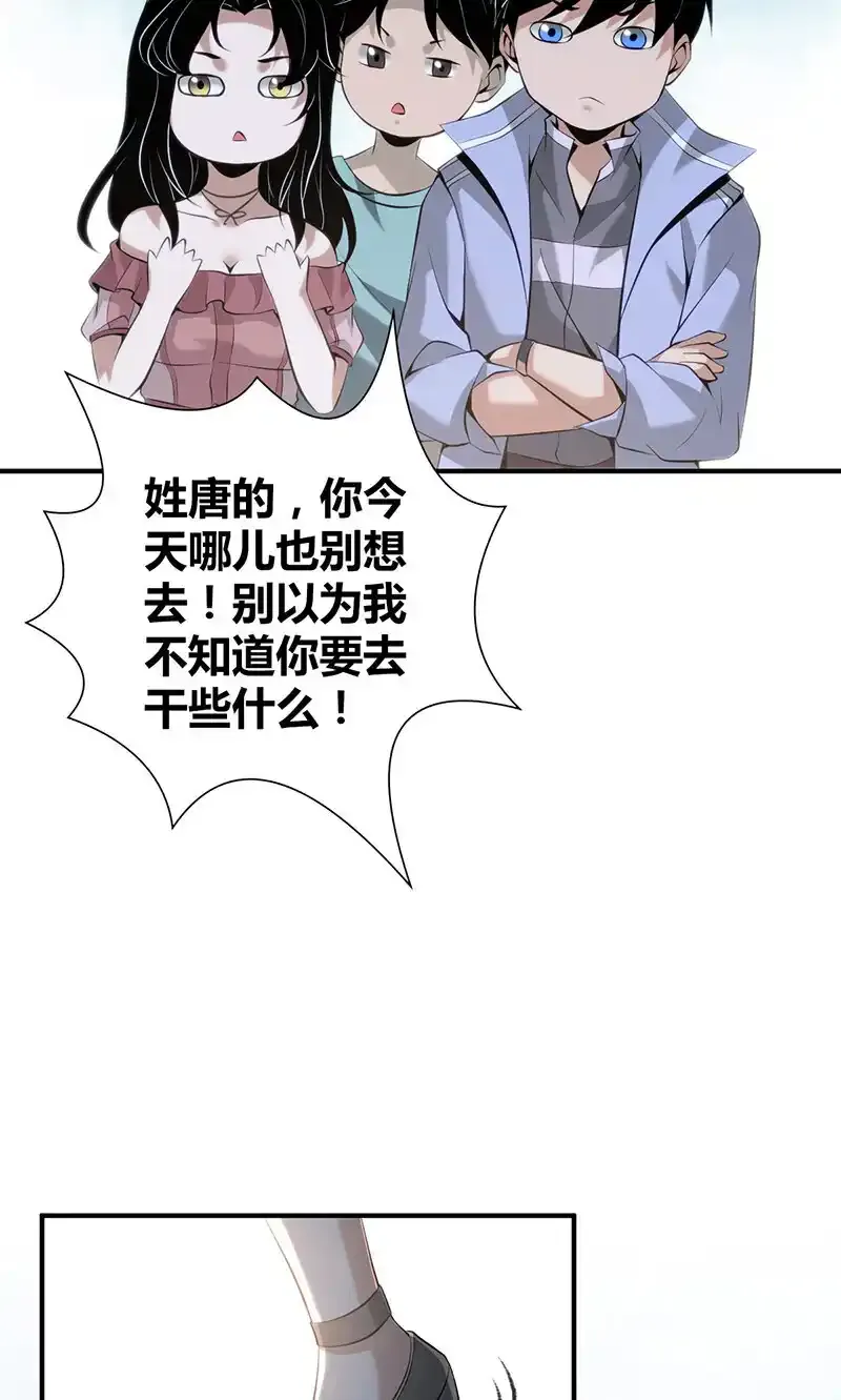 143 无罪谋杀294