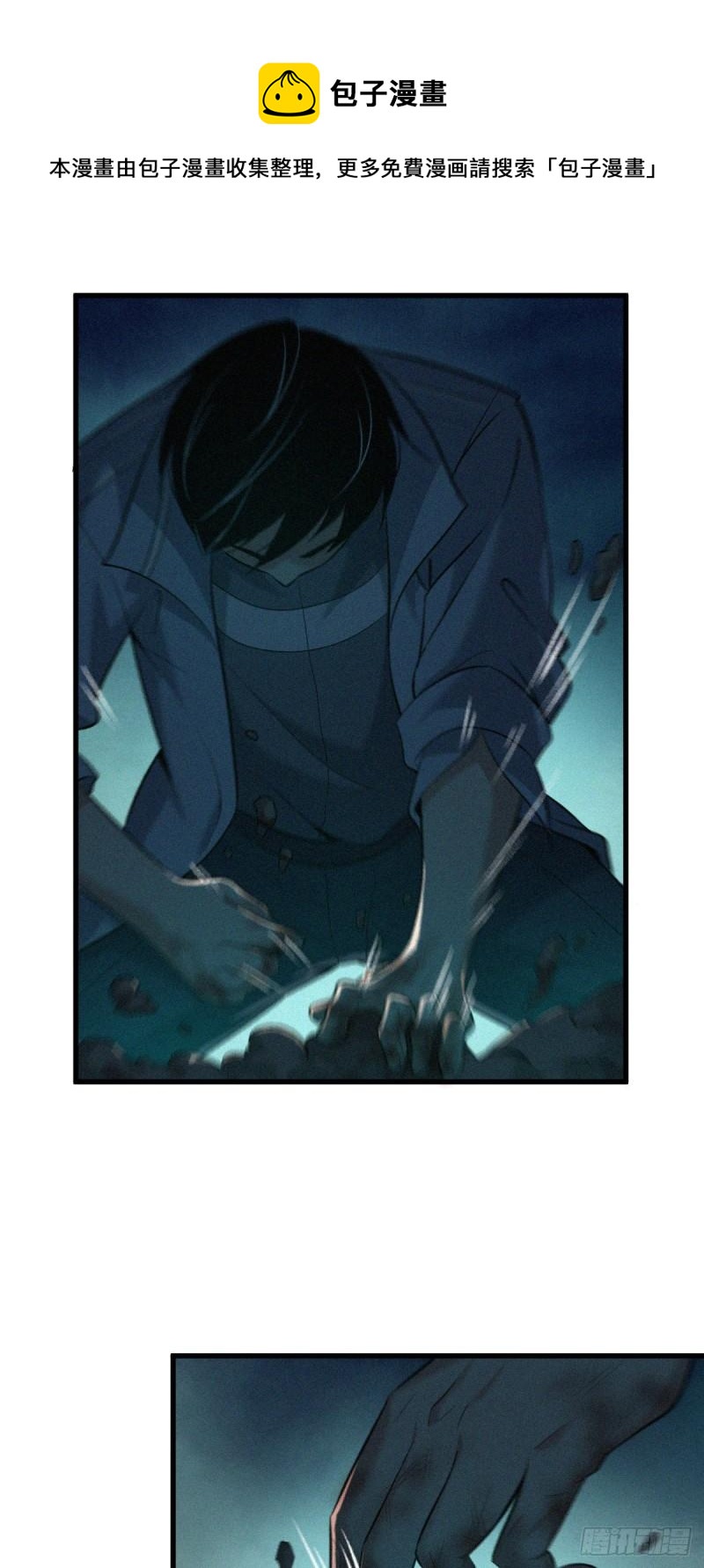 封口女3968