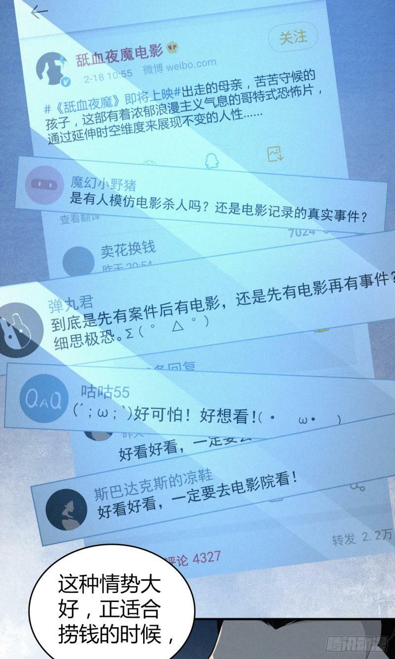 无罪谋杀2812