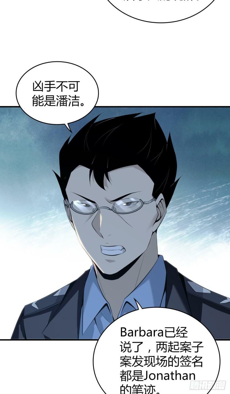 无罪谋杀244