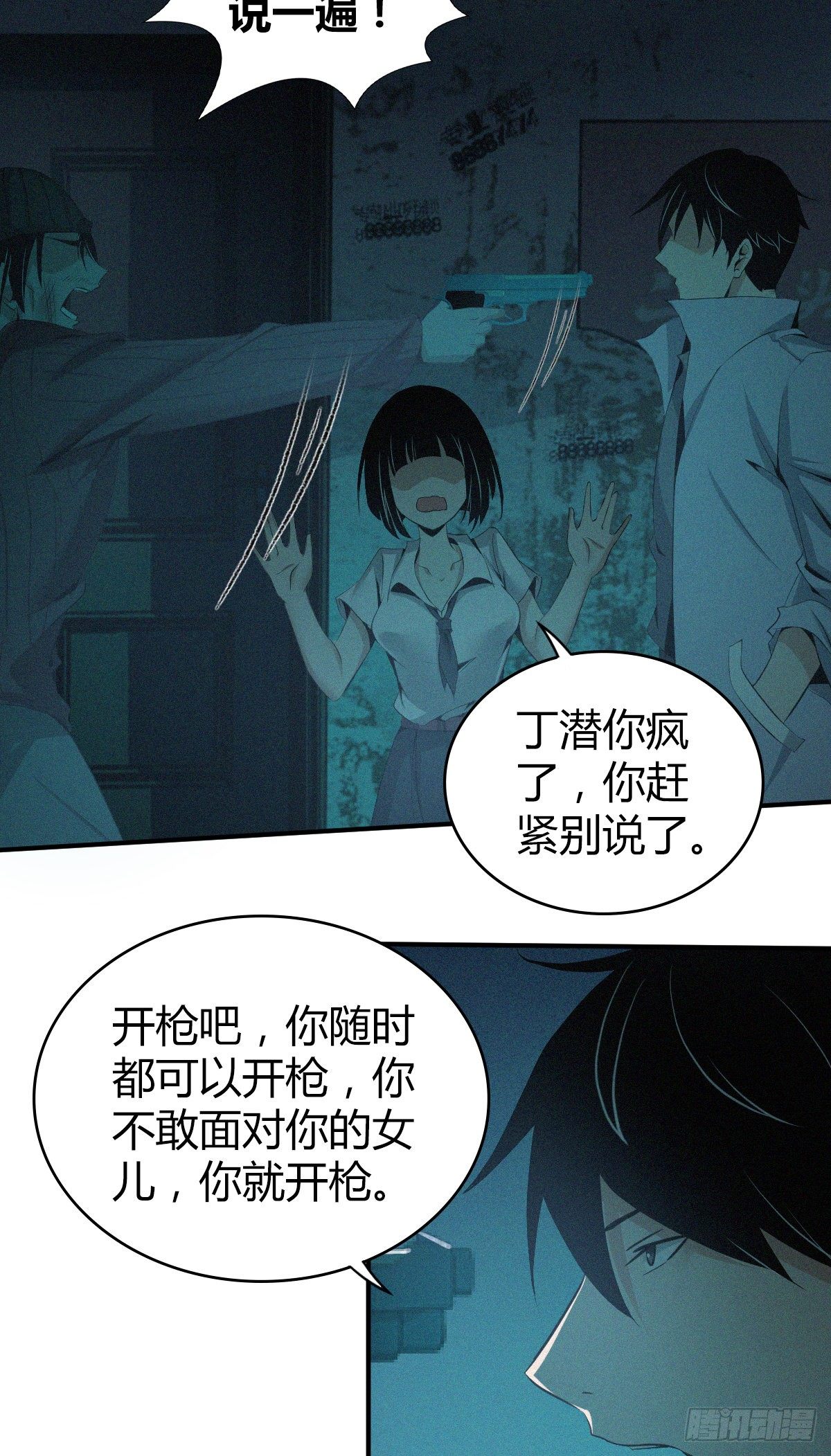 食人晚宴2120