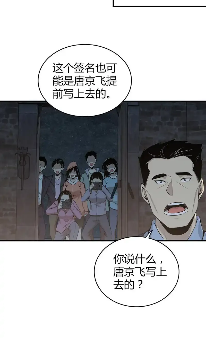 153 无罪谋杀3926