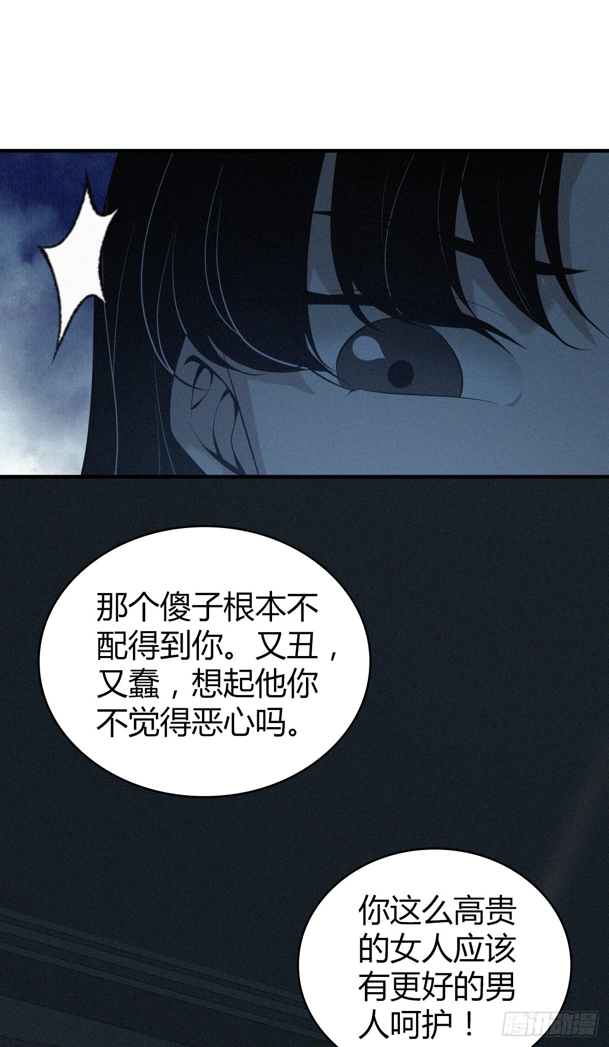 无罪谋杀0140