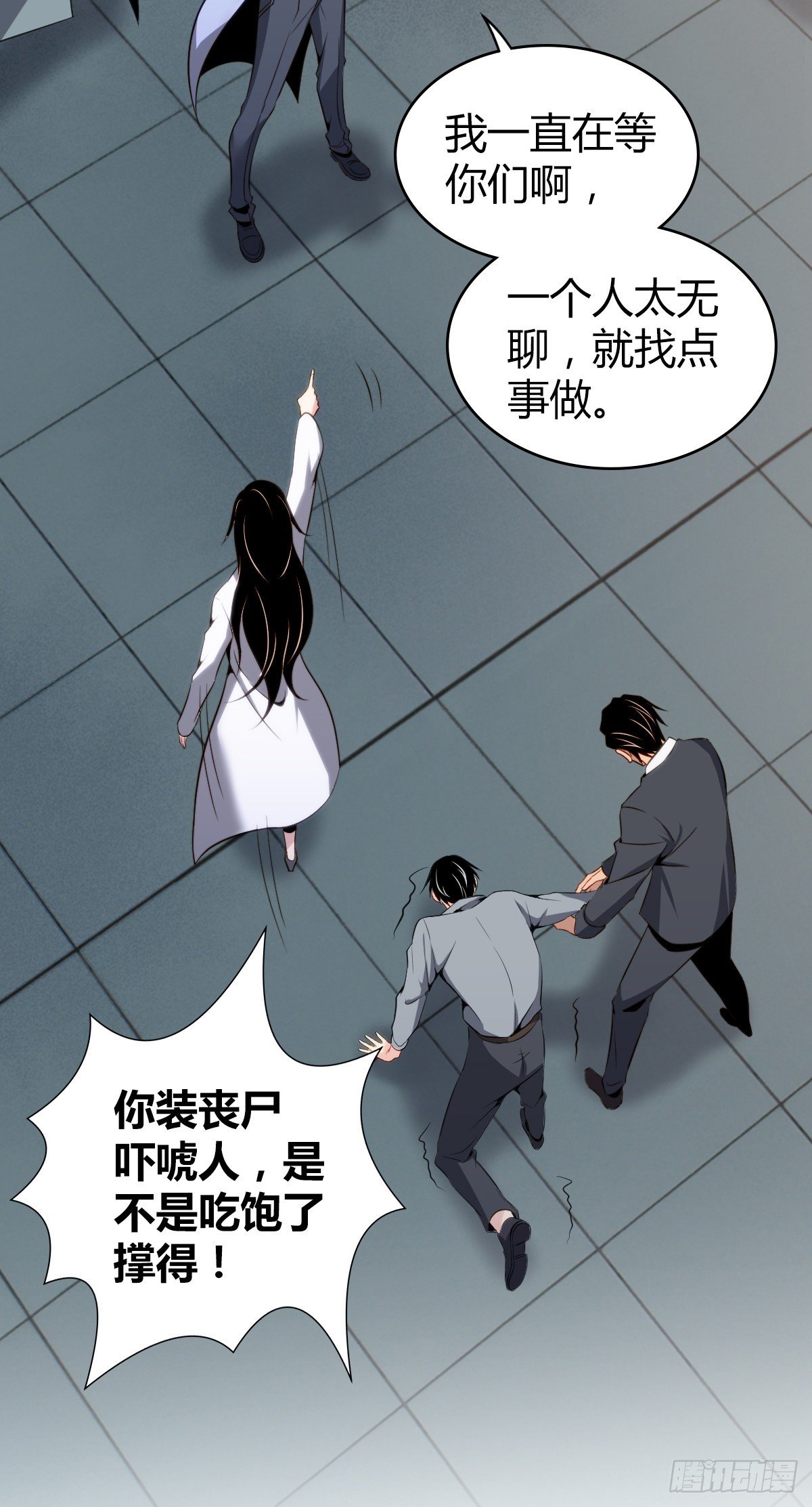 食人晚宴1126