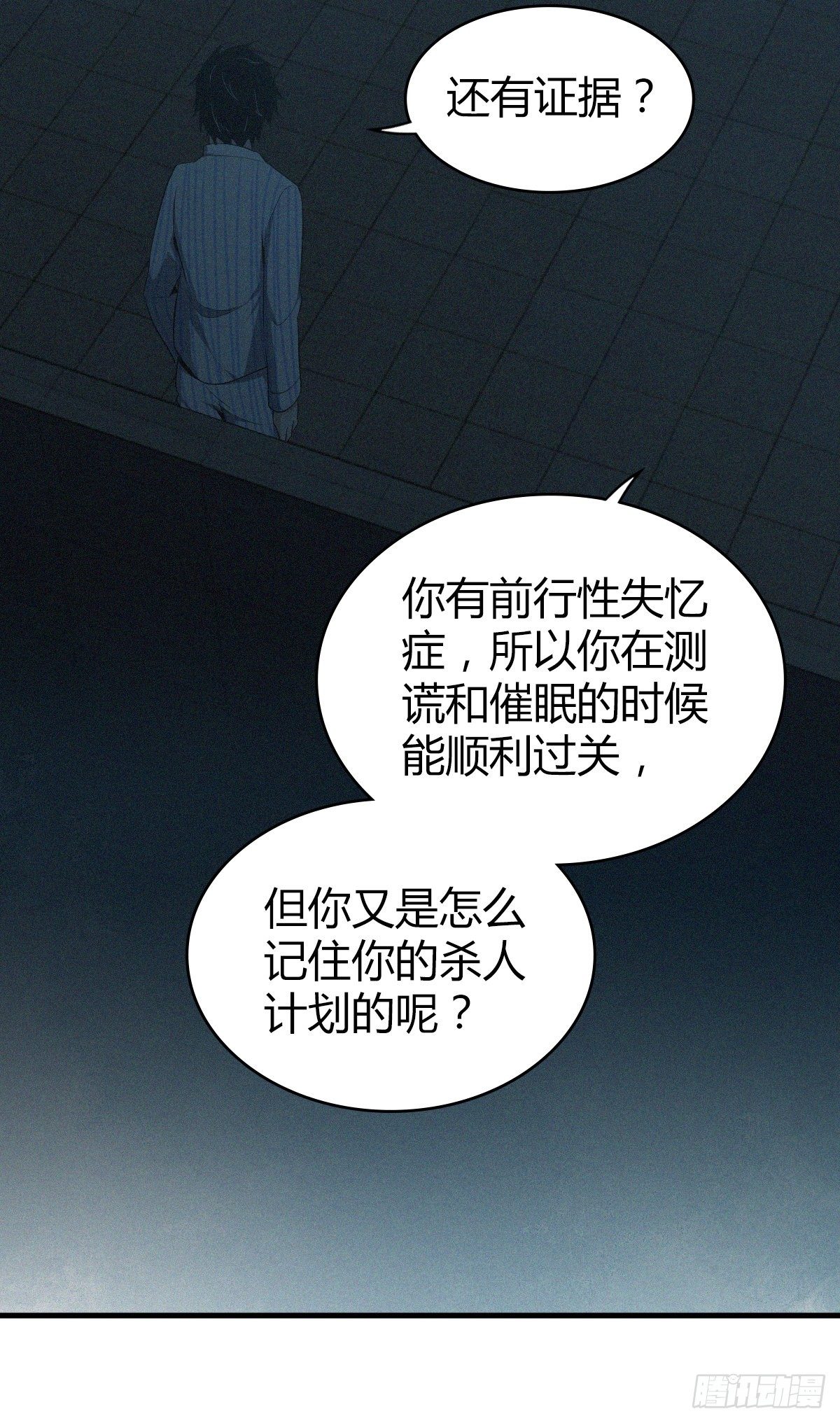 食人晚宴3232