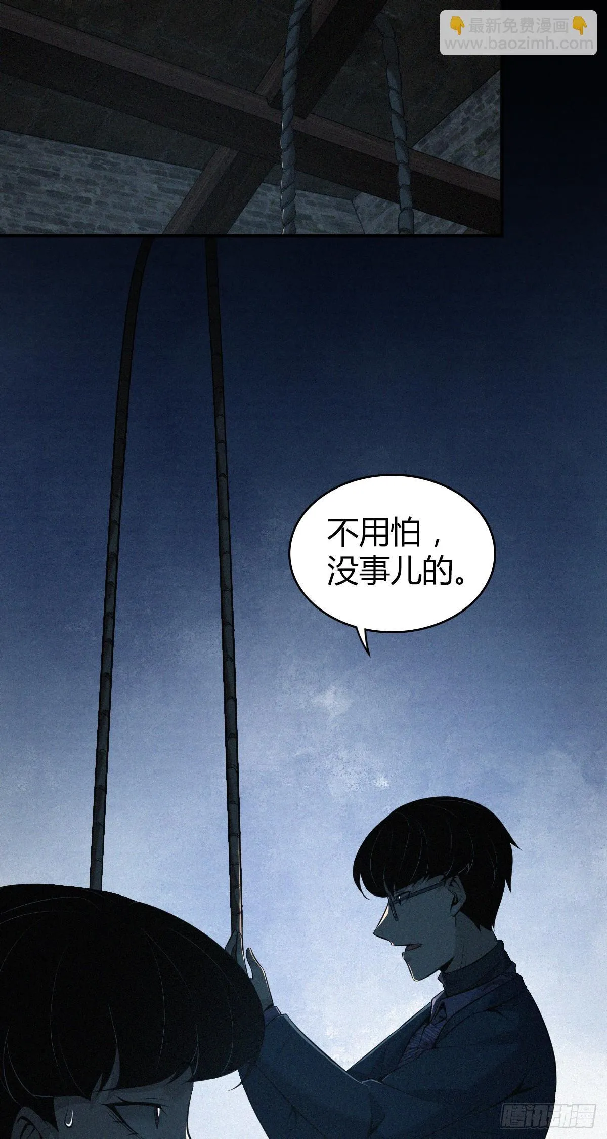 无罪谋杀3828