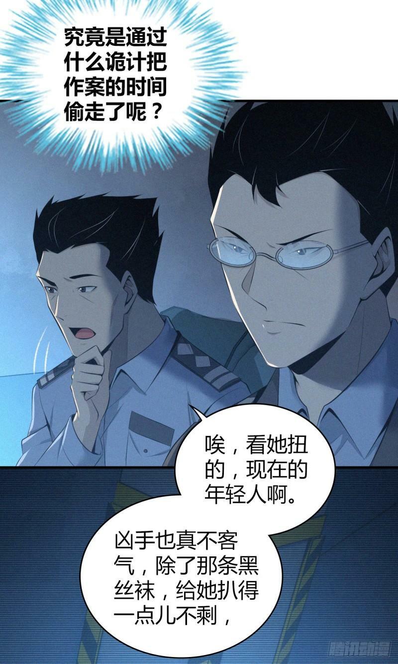 无罪谋杀2629