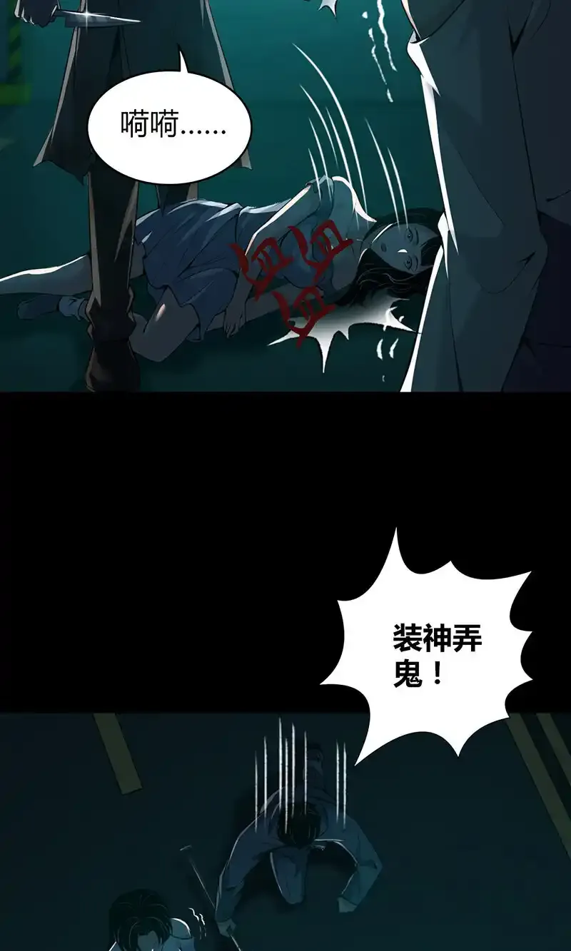 134 无罪谋杀2027
