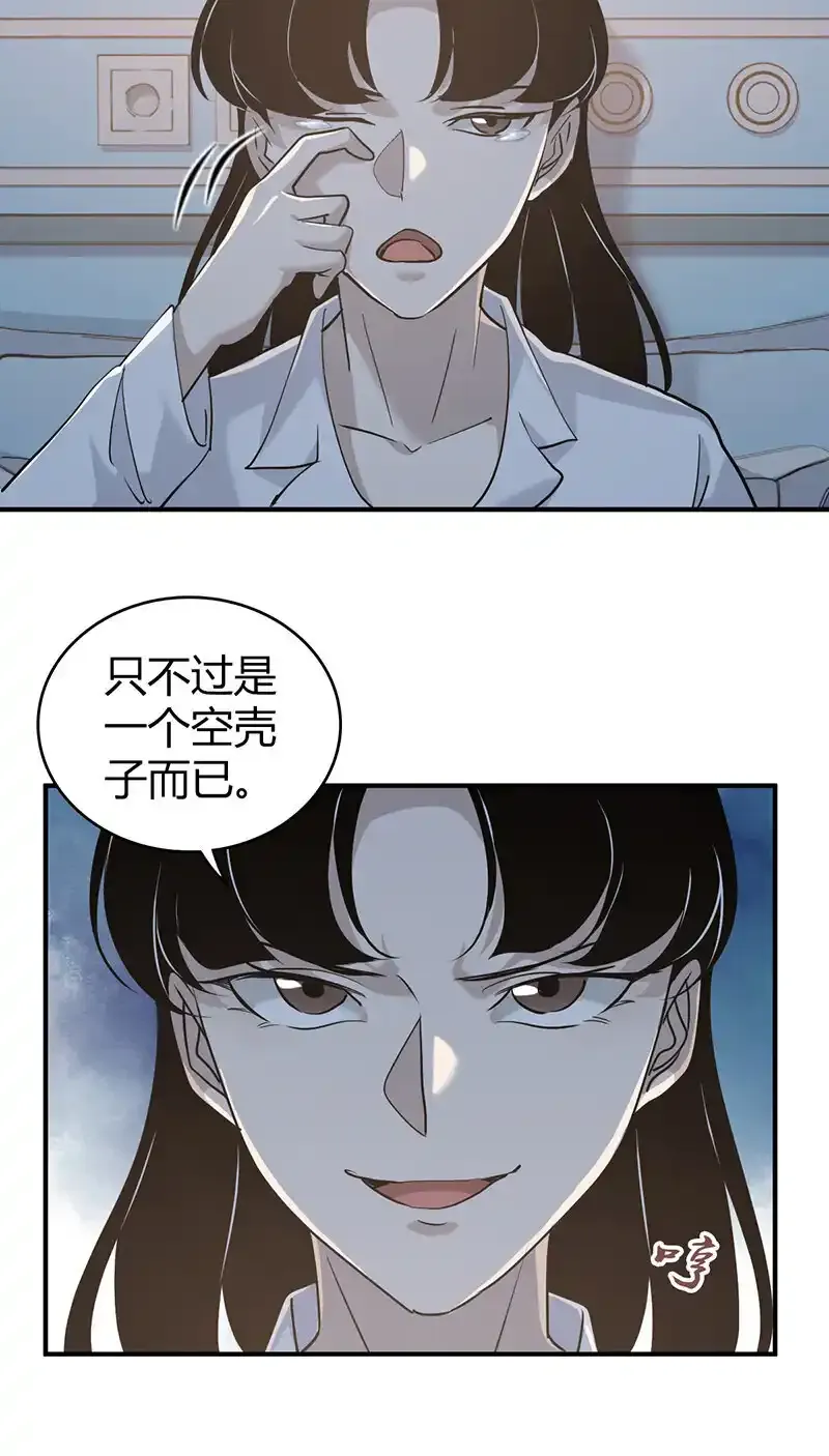 138 无罪谋杀2434