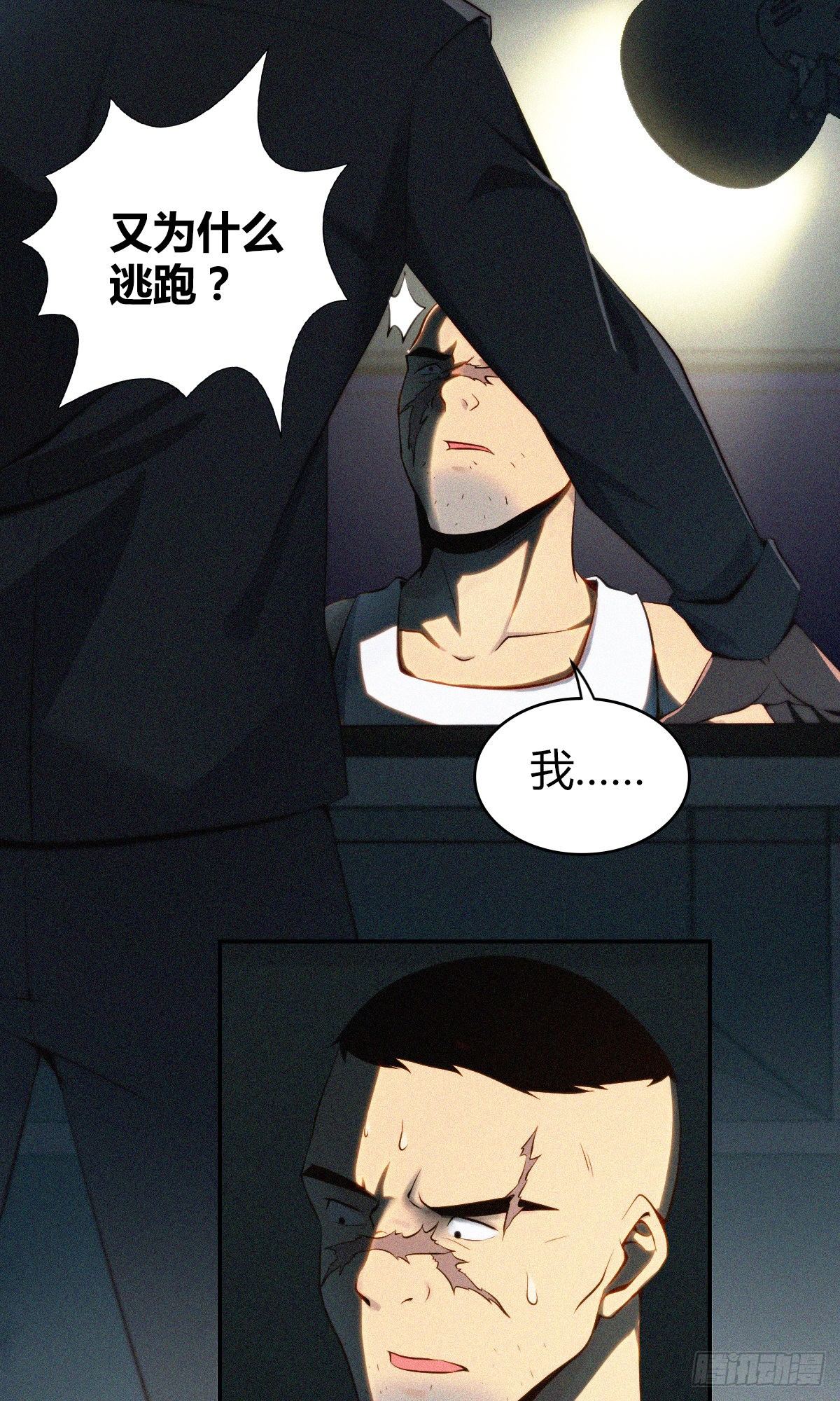 食人晚宴104