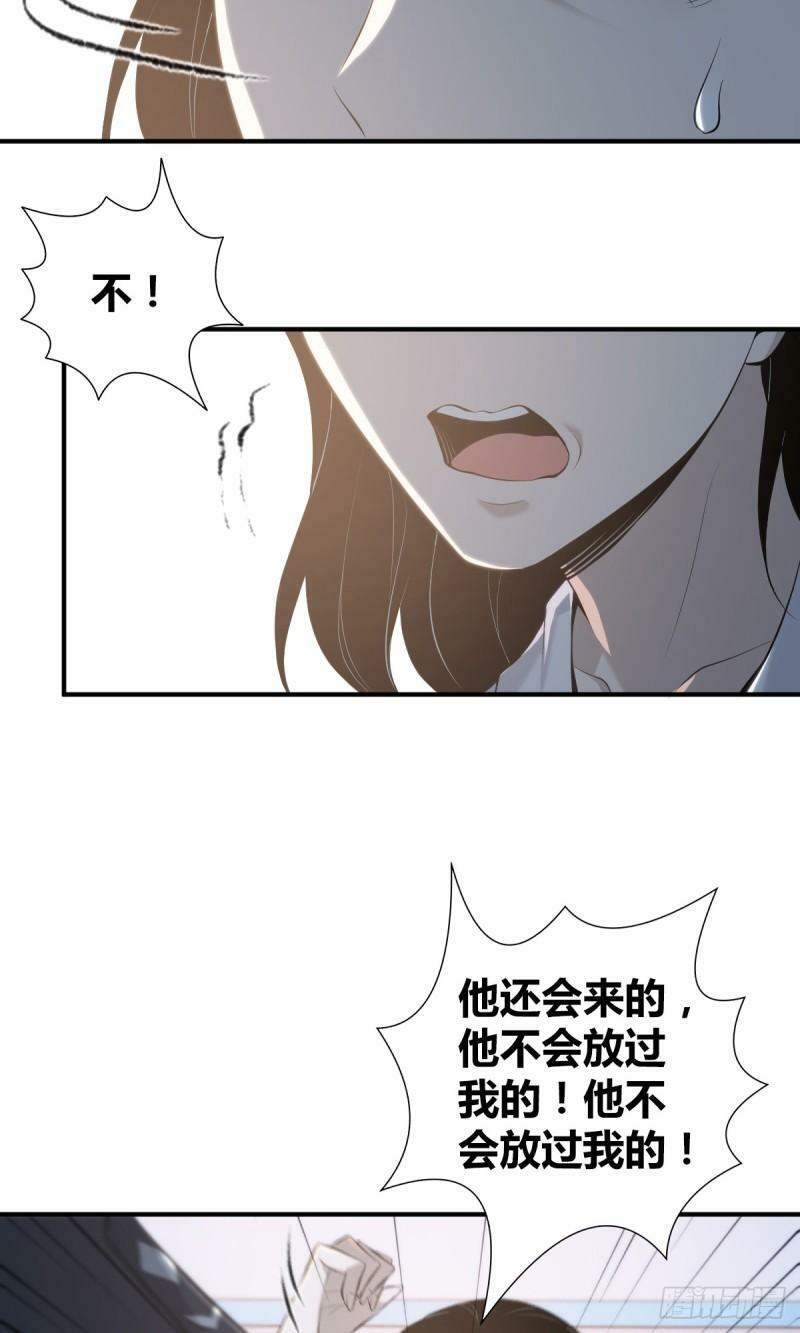 无罪谋杀2210