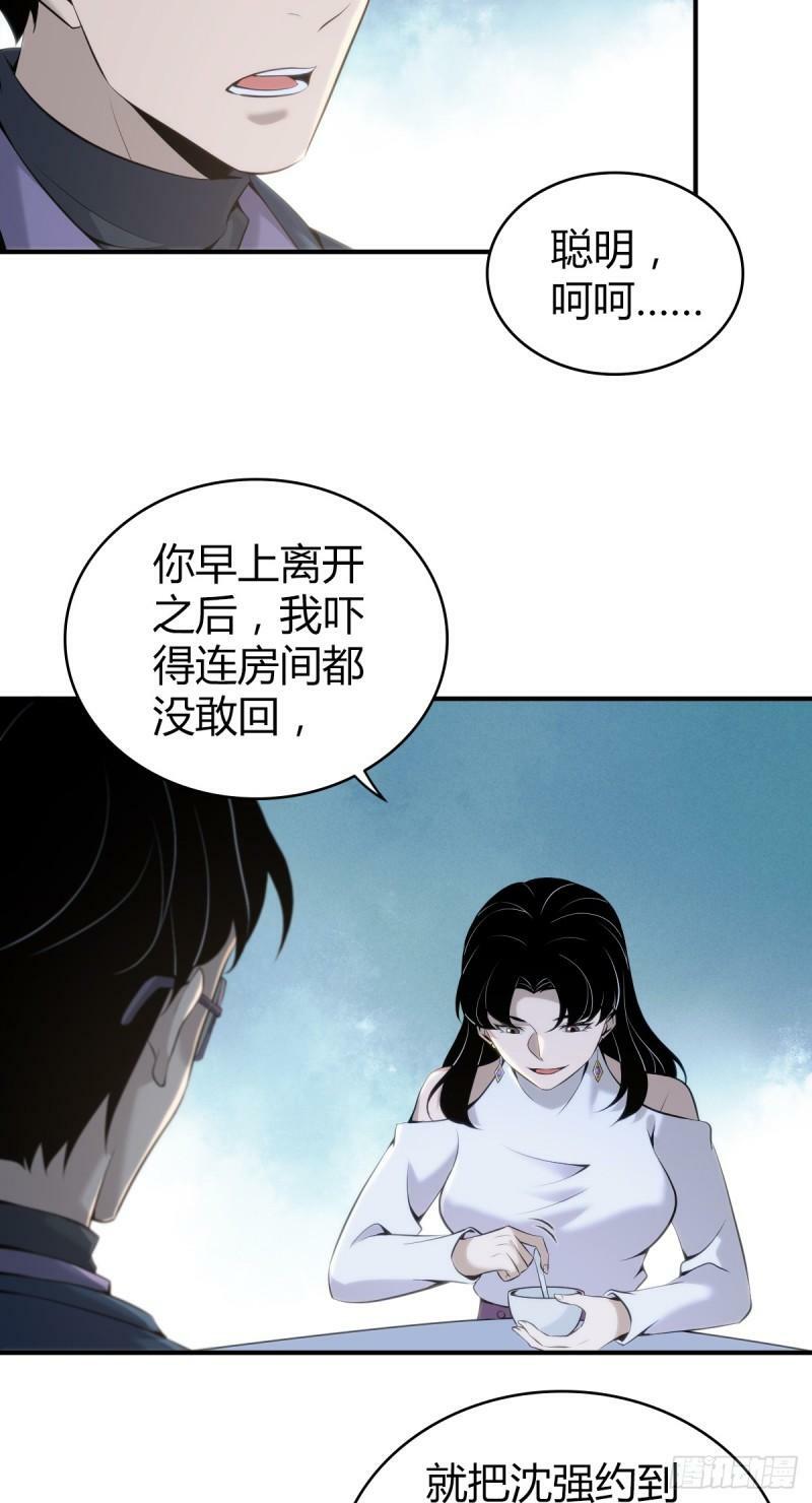 无罪谋杀1720