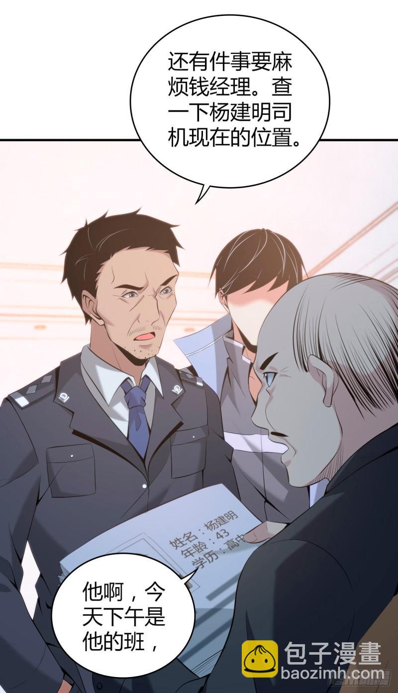 封口女3713