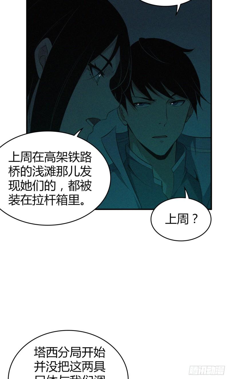 封口女1313