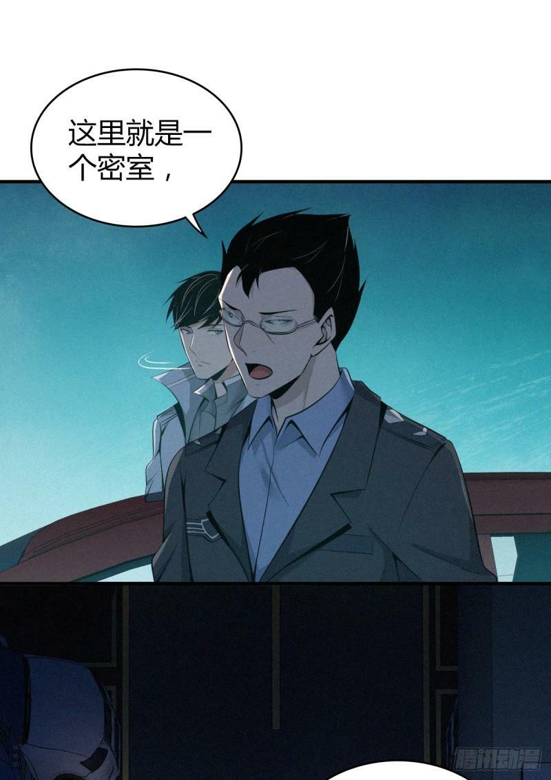 无罪谋杀2137
