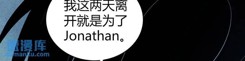 无罪谋杀第41话107