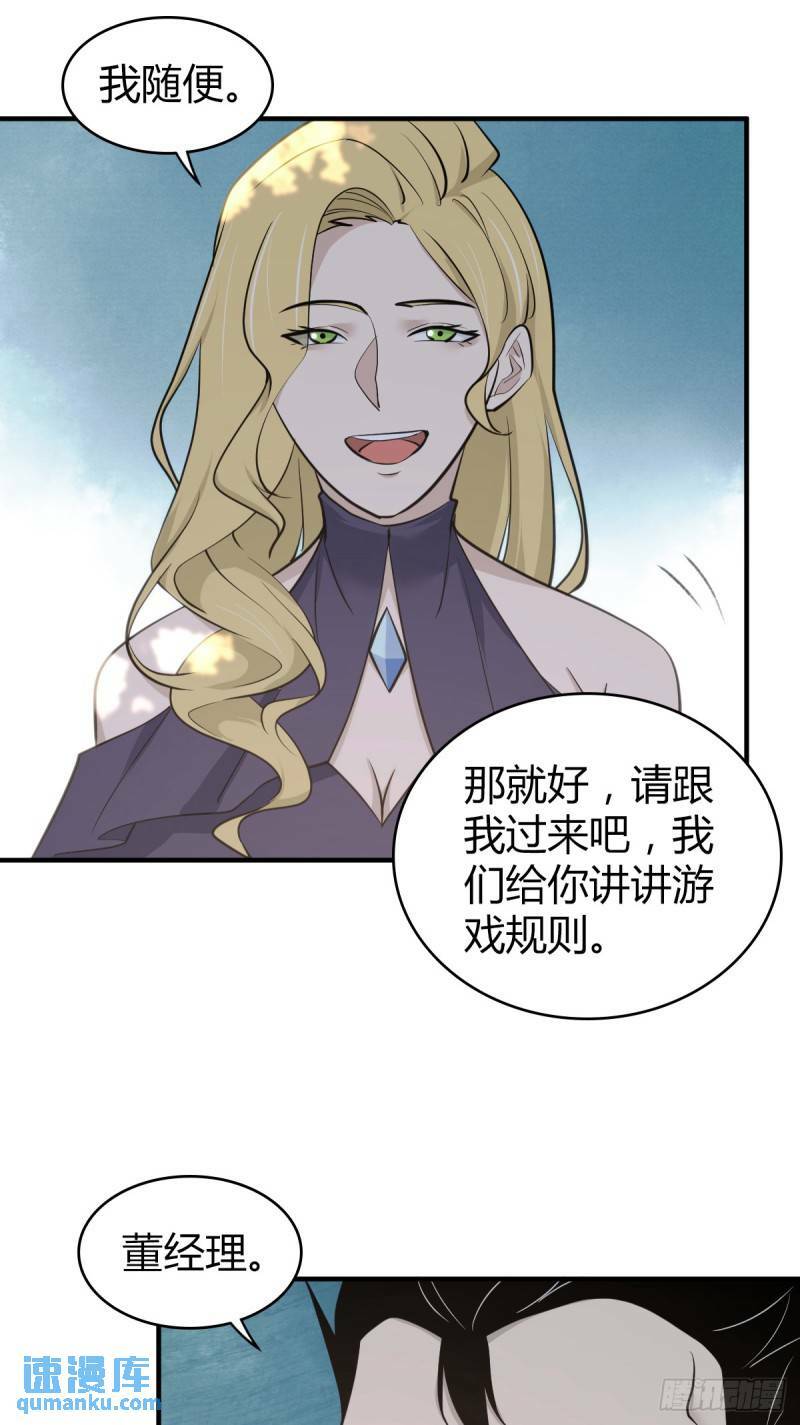 无罪谋杀3010